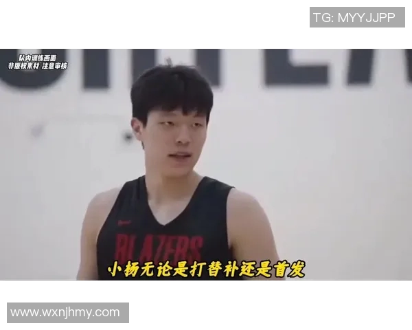 开拓者20分大胜勇士，杨瀚森暴扣+封盖，库里35+6阿夫迪亚26+5+6