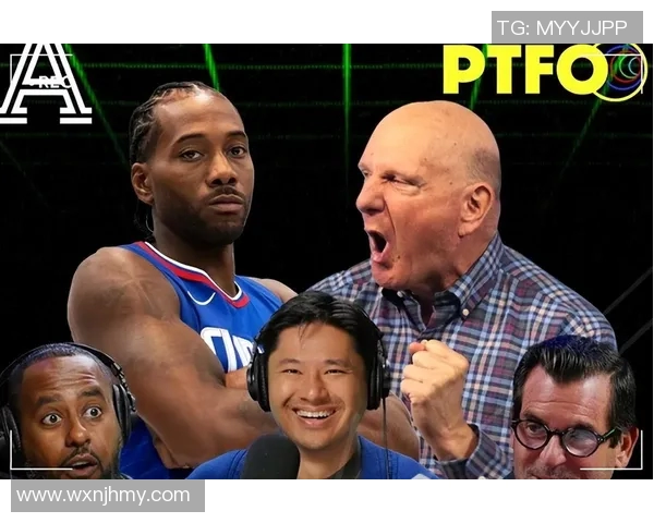 肖华重谈莱昂纳德事件：无法估计需要多久查清 要确保结果对快船公平