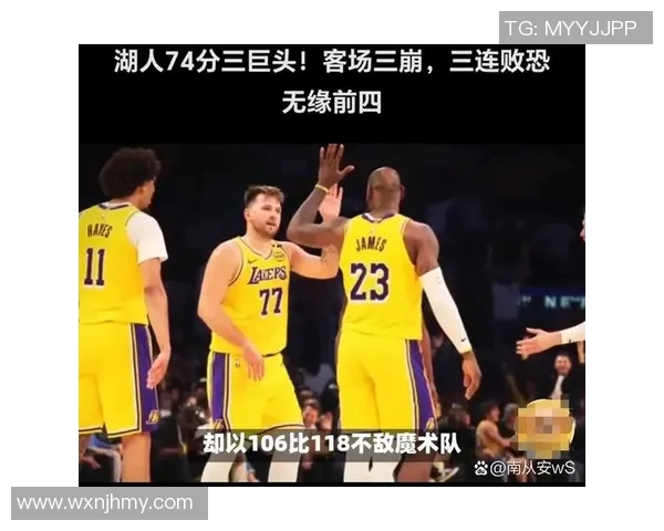 [2026年1月19日]NBA赛事回顾与前瞻：东契奇勒布朗合砍49分，湖人主场擒猛龙止连败