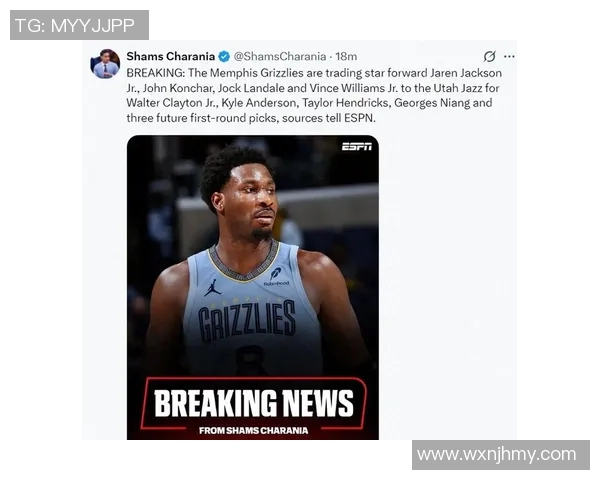 灰熊重建开启新篇章!爵士大胆交易,小贾伦加盟引爆季后赛期待